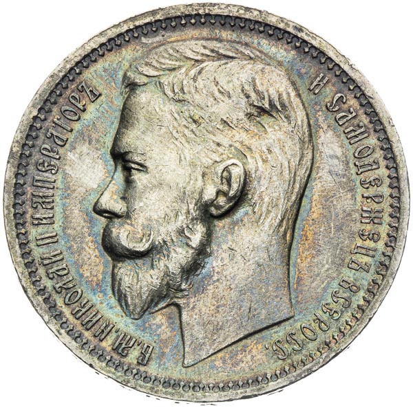 Rouble 1912 - front