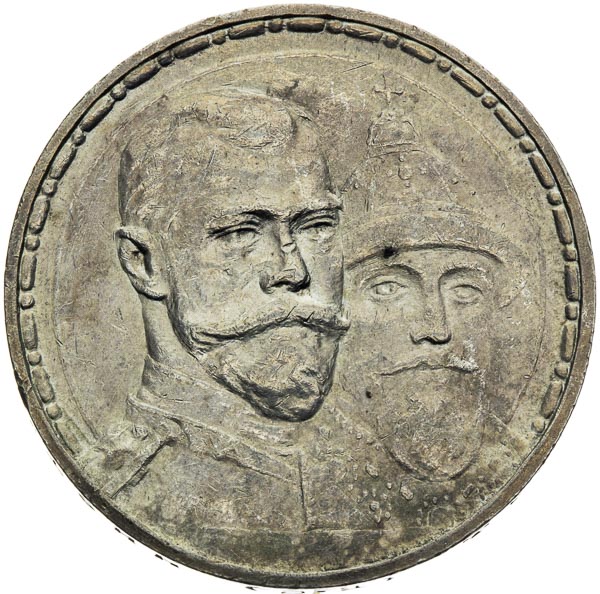 Rouble 1913 - front