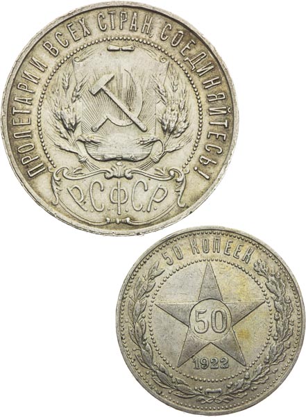 Silver coins (2 pcs) - front