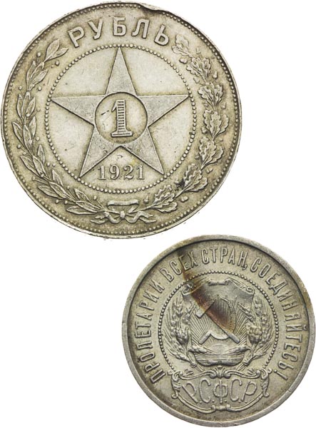 Silver coins (2 pcs) - back