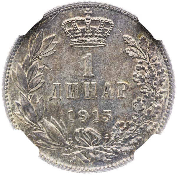 Dinar 1915 - back