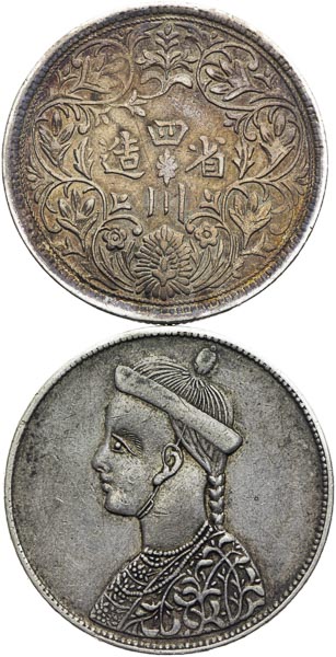 Rupee (2 pcs) - front