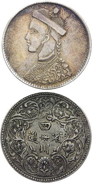 Rupee (2 pcs) - back