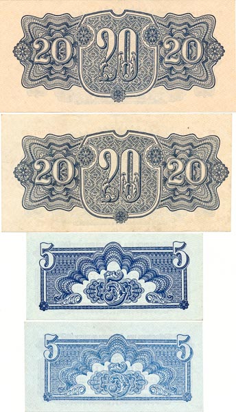 Lot of banknotes (4 pcs) - back