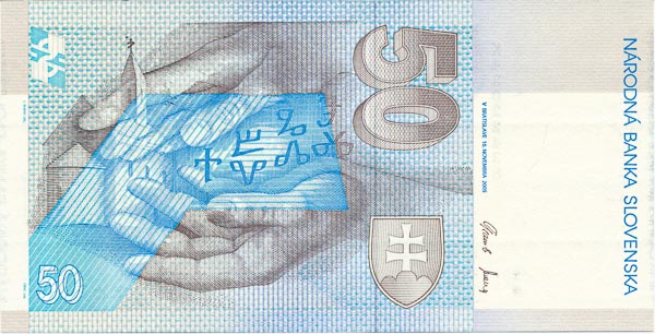 50 Koruna 2005 K (misprint) - back