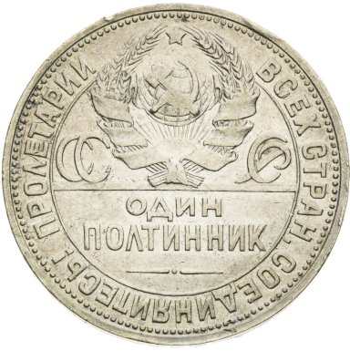 1 Poltinnik 1924