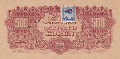 500 Koruna 1944/1945 AH (stamp) - front