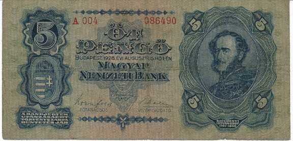 100 Ks 1940 H8 (bank specimen)