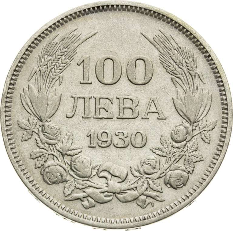 100 Leva 1930