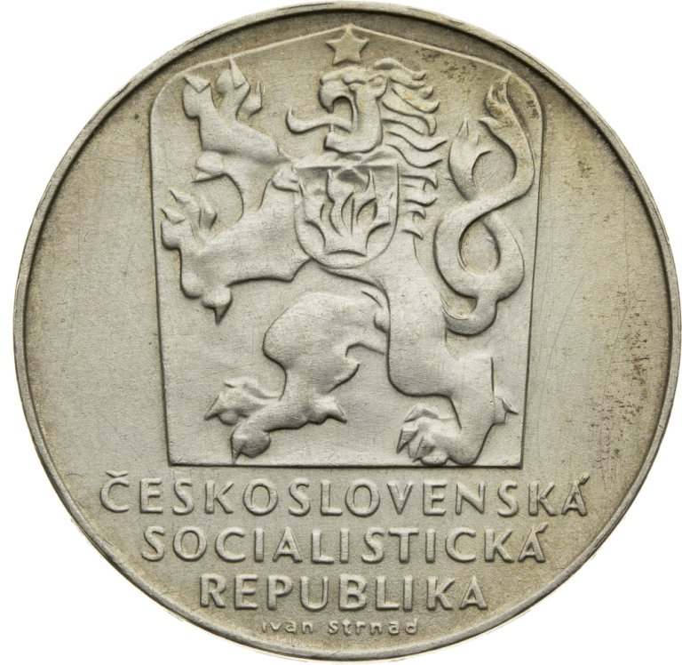25 Koruna 1970 - 25th anniversary of liberation of Czechoslovakia
