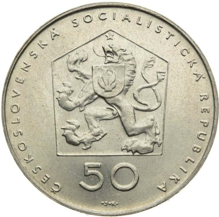 50 Koruna 1971 - 50th anniversary of Communist Party