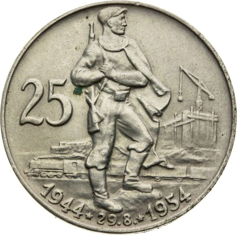 25 Kčs 1954 - 10. výročie SNP