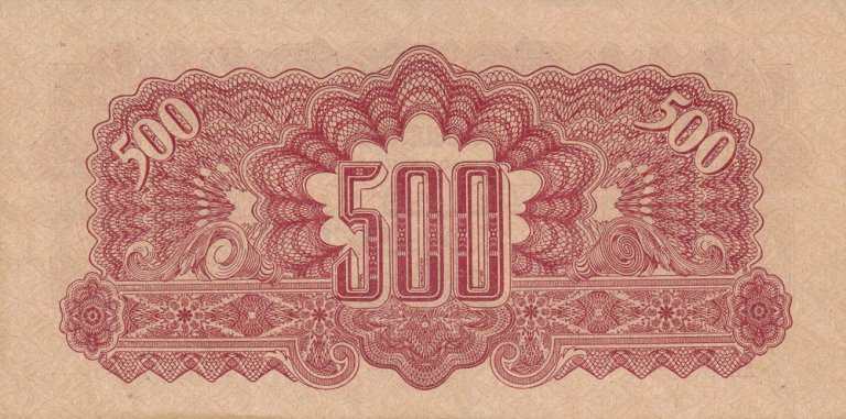 500 Koruna 1944/1945 AH (stamp) (2)