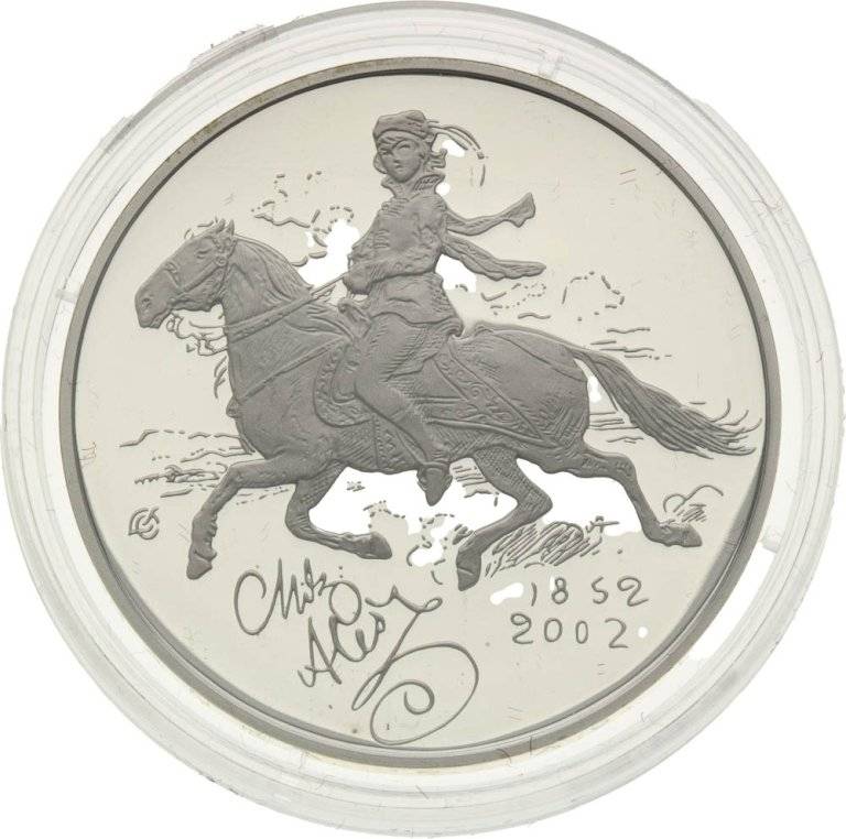 200 Kč 2002 Mikoláš Aleš - stříbrné pamětní mince ČNB - avers