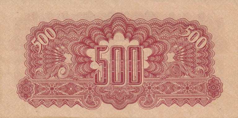 500 Koruna 1944/1945 AH (stamp)